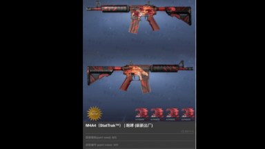 M4A4 Howl With 4X iBUYPOWER (Holo) FOR CS 1.6