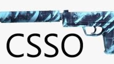 USP-S GLACIAR FOR CSSO