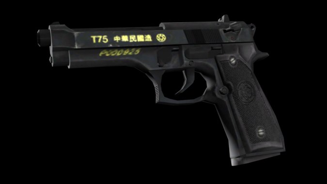 Battlefield 2 Mod Port - T75 (Prop)