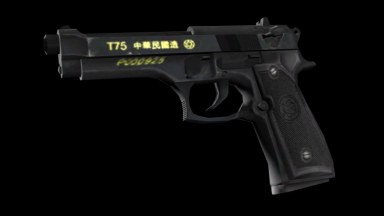 Battlefield 2 Mod Port - T75 (Prop)