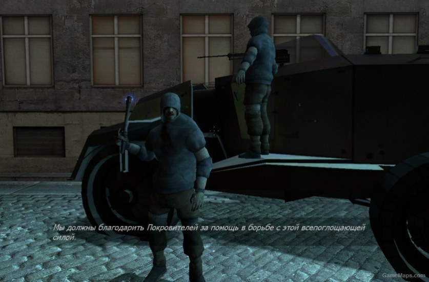 combine and police are hunters and