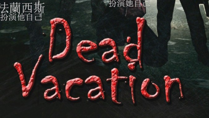 Dead Vacation (Versus+NAV Fix)