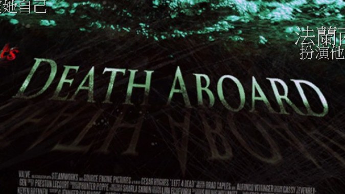 Death Aboard (Versus) Death Aboard (Versus)