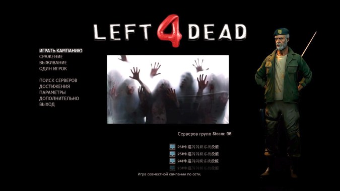 Background screen in the game menu.
