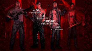 Below Surface (L4D1 Port)