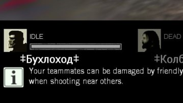 L4D1 E3 Death Screen