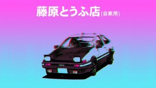 música de boomer remplaza a Running in the 90's vaporwave