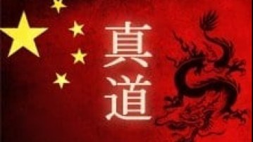 True FangShi (L4D1 Port)