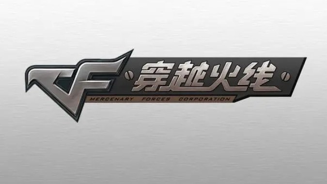13号地区 (CrossFire Survival Map)