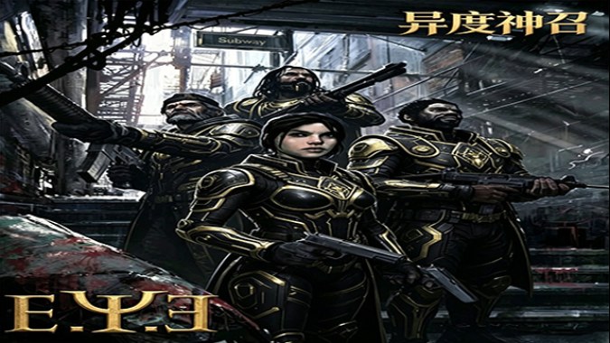 异度神召威力加强版(Divine Cybermancy PK)