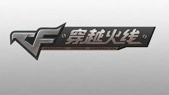 生化沙漠 (CrossFire Survival Map)
