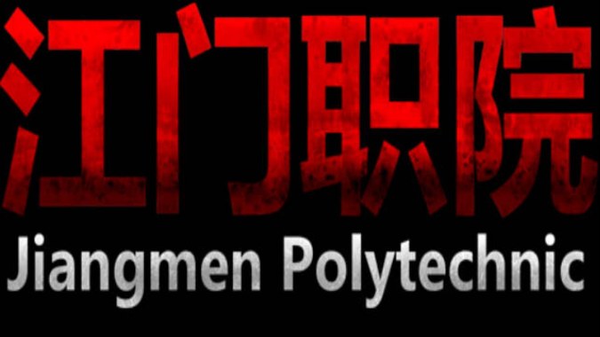 江门职院V1.3 Jiangmen PolytechnicV1.3