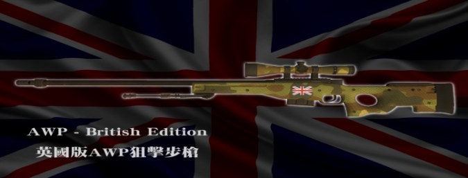AWP Sniper Rifle - British Edition