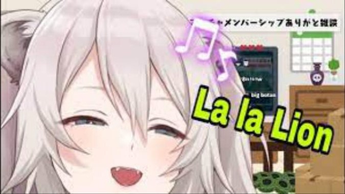 Botan La la lion Botan La la lion