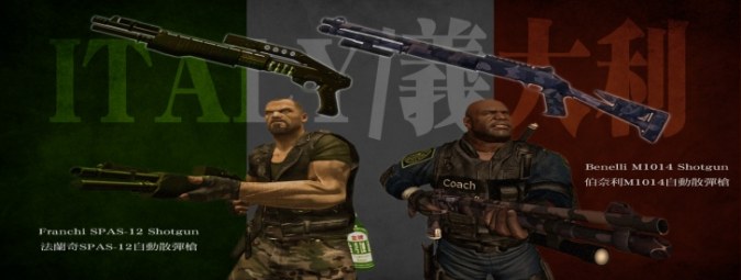 M1014 Automatic Shotgun
