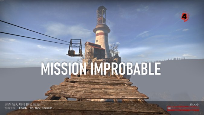 Mission Improbable(Carry the map)