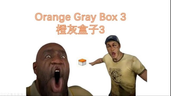 ORANGE GRAY BOX 3