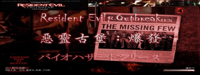Richard's Custom Apocalypse - BGM