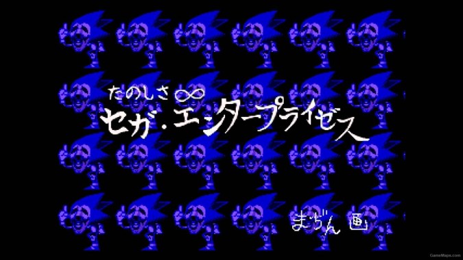 Sonic the Hedgehog CD, Tank Music Mod (US ver.)