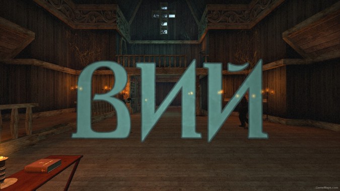 Viy