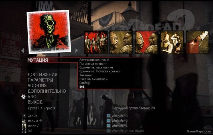 1v1 Mutation Left 4 Dead 2 Gamemaps