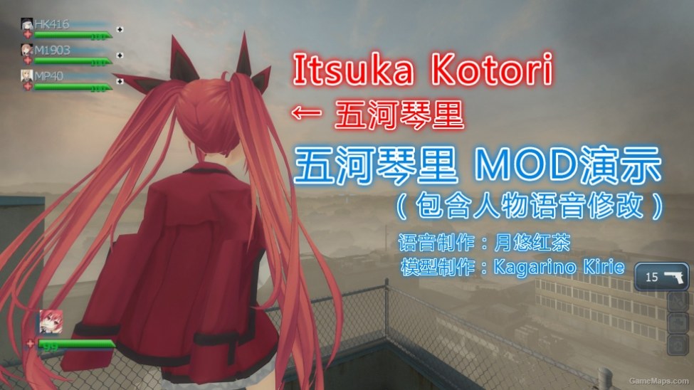 Itsuka Kotori Mod 五河琴里mod Left 4 Dead 2 Gamemaps