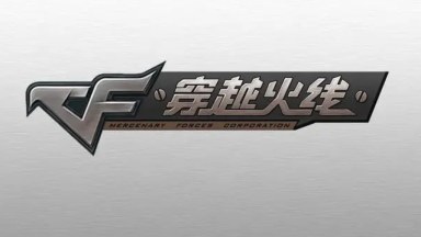 13号地区 (CrossFire Survival Map)