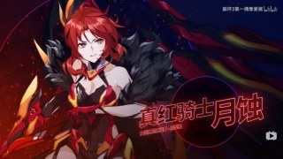 崩坏3真红骑士发光AK47（花纹过多）# AK47-Vermilion Knight-glowing