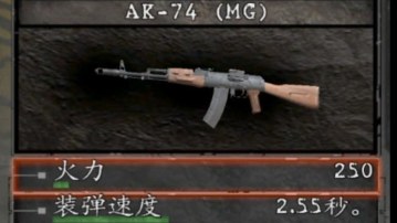 生化危机5 AK74替换AK47 COD祖传动作 RE5 AK74 of AK47 COD animation