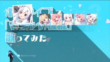 ホロライブ、メニュー画面おちゃめ機能