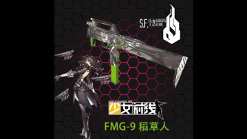 少女前线 铁血工造稻草人FMG9替换SMG/ (Girls' Frontline Scarecrow）replace Uzi