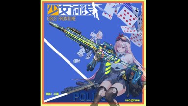 少女前线 主题 SIG MCX 替换 AK47 （Grils Frontline's style SIG MCX replace AK47）