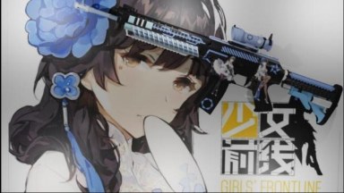 【少女前线】 SG553 (95式）| [Girls Frontline] SG553 (95 rifle)