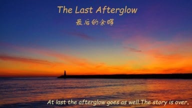 The last Afterglow