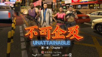 不可企及 / Unattainable v1.4