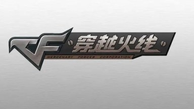 生化沙漠 (CrossFire Survival Map)