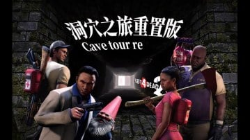 洞穴之旅 Cave Tour RE