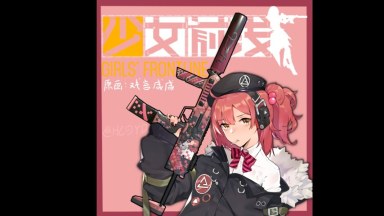 少女前线 MP7 替换 mac-10 (Grils Frontline MP7 replace mac-10)