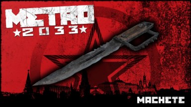 [M2033] Trench knife (machete)