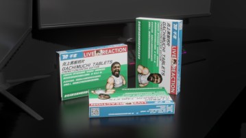 [Pills] Gachimuchi Tablets