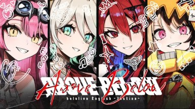 Above Below (Escape+Ending) - Hololive English Justice (2025)