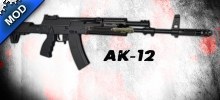 AK-12 (Unsilenced)