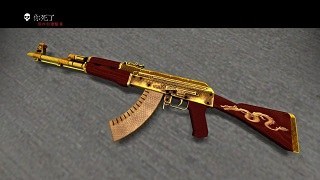 AK-47 Assault Rifle