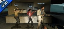 Awesome team for l4d2