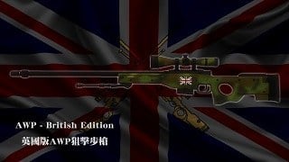 AWP Sniper Rifle - British Edition