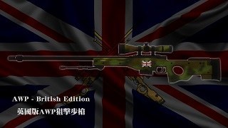 AWP Sniper Rifle - British Edition