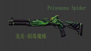 Balrog-XI-Poisonous spider （Autoshotgun）