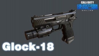 COD:O Glock18