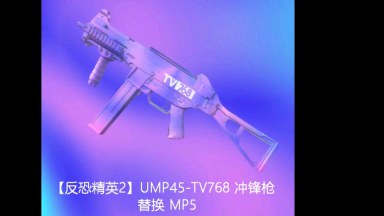 Counter Strike 2- UMP45 TV768 Replaces MP5
