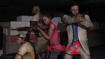 Dead Fall 2: the complete editon（死亡陨落2正式版）